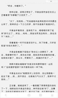 菲律宾投资房产移民常见问题